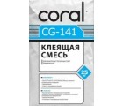 Клей для пенопласта и минеральной ваты  Корал PRO-27 (Coral PRO-27) 25 кг (армирование) 